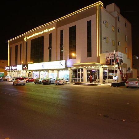 Qasr Rayana Aparthotel Buraidah Luaran gambar